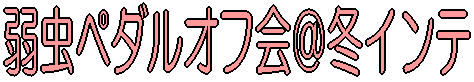 㒎y_It~Ce 